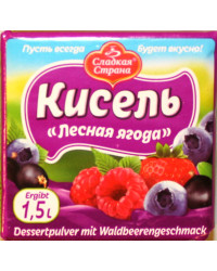 Kissel summer berry flavor