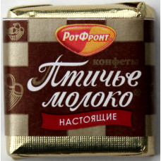 Choklad Ptitsche Moloko