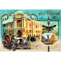 Candy Assortment Ah, Odessa! Candy Assortment Ah, Odessa!