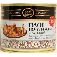 Pilaf with rice and chicken Pilaf with rice and chicken