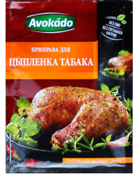 Spice mixture chicken Tabacka