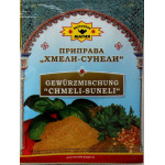 Spices Khmeli suneli