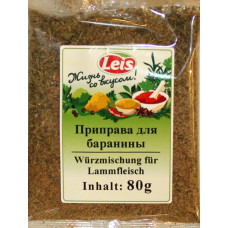 Krydda till lammkött