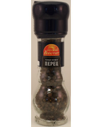 Whole black pepper 