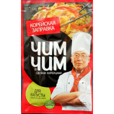 Koreansk vitkålskrydda