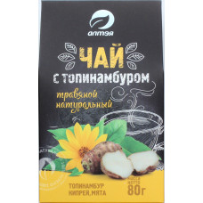 Örtte med jordärtskocka