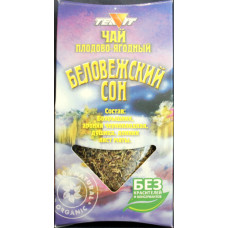 Örtte Belovegskij son