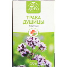 Oregano Oregano